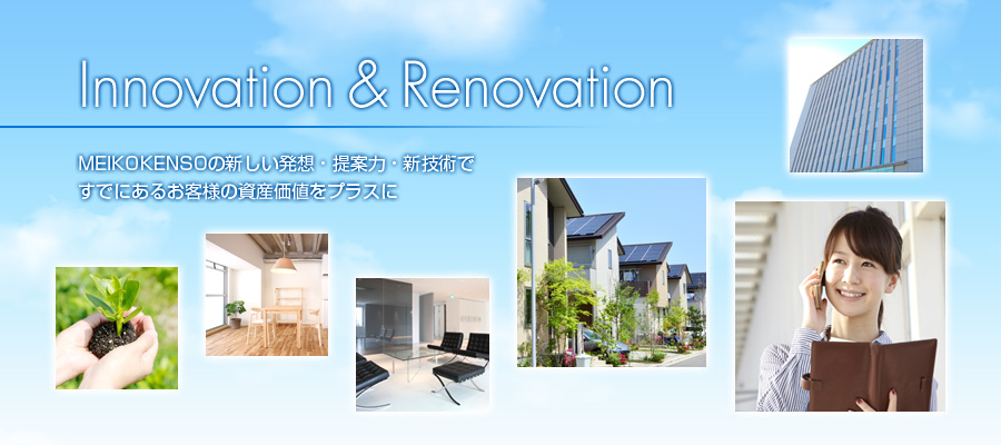 Innovation & Renovation